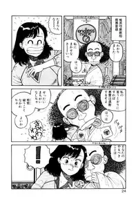 [Toshiki Yui] Wingding Party