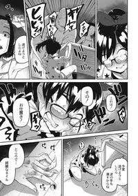 [Anthology] EROGROS Vol. 5 [Digital]