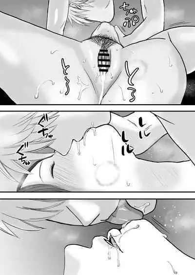 Sumata dake tte Itta no ni… Nurutto Sounyuusarechatta Yuutousei no Omocha