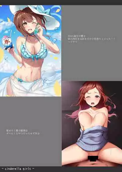 DELTA ATTACK II P.C.S Illustration Book