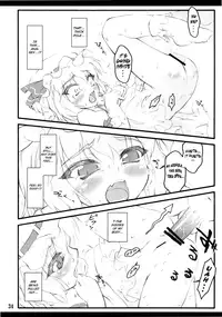 (C78) [CHIRIAKUTA (Yaburebouki Akuta)] Remilia ~Touhou Shoujo Saiin~ (Touhou Project) [English] =LWB=