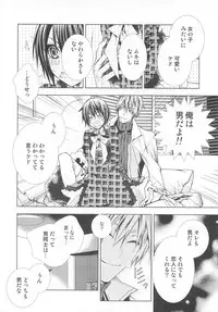 [Anthology] Josou no Oujisama - The Drag Prince