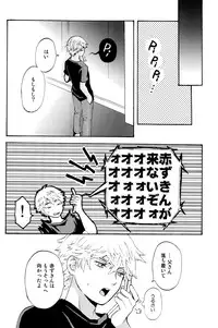 (C79) [Shouwa Prism (Hoshizaki Ryuu)] Akazukin 2