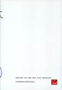 (Shuumatsu no Yogen) [Reparation (Syougo Kota)] Hyakuya Mikaela Hatsujoubi (Owari no Seraph)