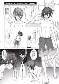 (Zetsujouka) Bokura no Ginga hakitto Kagayaku [Star Driver]