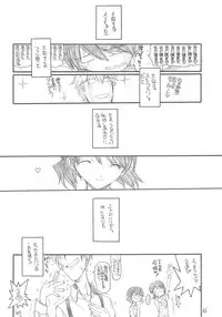 (C66) [Akai Marlboro (Aka Marl)] Yuni-san to Mei-tan to