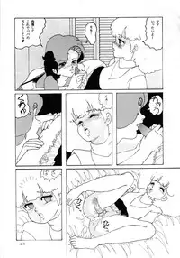 [Group NEKO (WOODY)] MAGIC GALS Select Memory (Various)