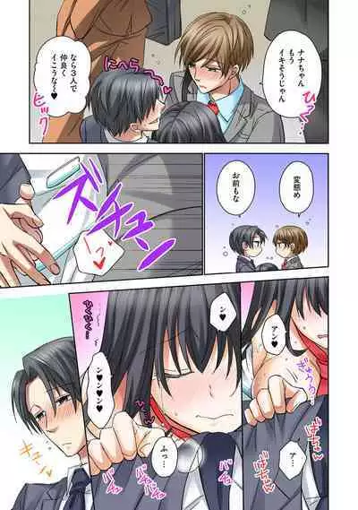 [Rikka hikari C] Chikan densha no nie kara ikasaretsuzukeru man'in densha～