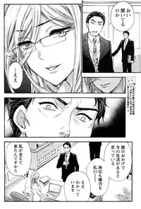 Monthly Vitaman 2016-07