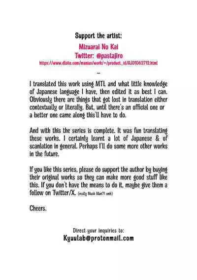 Onaneta Kaa-san Sonogo〈5〉| Masturbating to Mom Afterwards 〈5〉