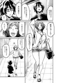 [Shouji Nigou] Minpaku Batting!? ~Mainichi Bijou to Yukizuri Ecchi~ Ch. 1-4