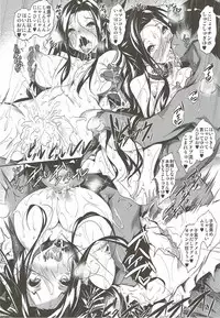 (C92) [Akausagi (Fukuyama Naoto)] Sasuoni! 〆 (Mahouka Koukou no Rettousei)