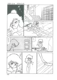 [Bangaichi Mitsugu] Osanasugiru Maihime