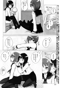 COMIC Maihime Musou Act. 07 2013-09