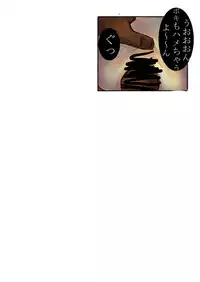 [AVA] Museigen ~Youjo samen bukkake 20 jikan~