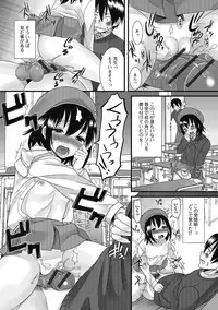 [Anthology] Puni Pedo!! Sono 2 Sakura Gumi [Digital]