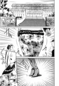 [Umematsu Thomas] Oshiete! Obasan