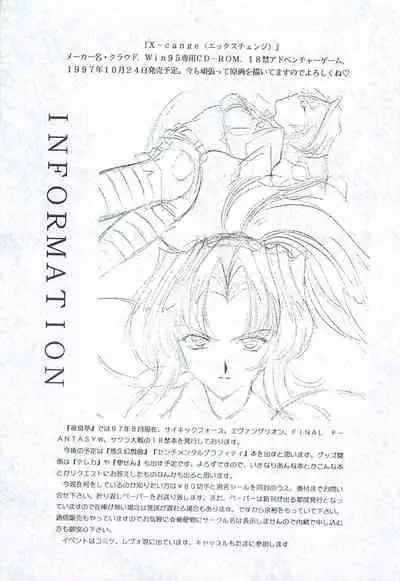 (C52) [Yasyokutei (Akazaki Yasuma)] HIGH PRESSURE (Final Fantasy VII) [English] [Nobowler125]