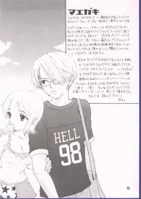 (C62) [Chara Chara (Okuda Tamiko)] Be Master of Love (One Piece)