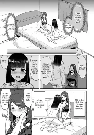 Saki Midareru wa Yuri no Hana | The Lily Blooms Addled Chapter 1