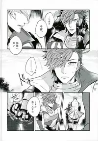 (C87) [BRICK (Kai)] Surechigai no Renjou (Sengoku BASARA)