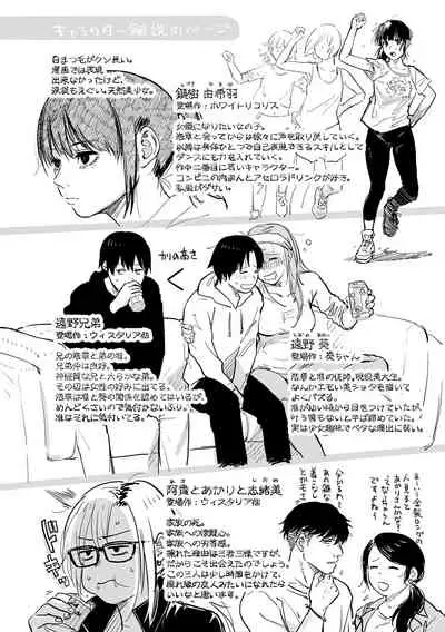 [Sakujirou] En [Digital]