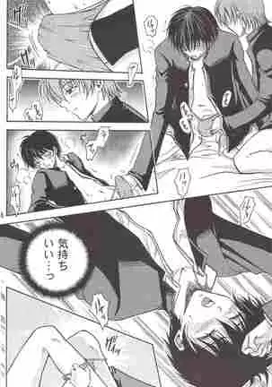 (少年激空間)少年鑑09