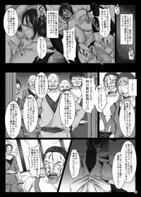 (COMIC1☆5) [Pintsize (Yakusho & TKS)] Iroha Kuzushi (Samurai Spirits)