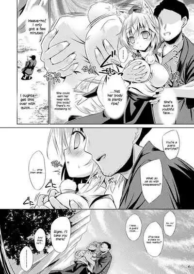 [Reverse Noise (Yamu)] Tengu Hacking (Touhou Project) [English] {defski} [Digital]