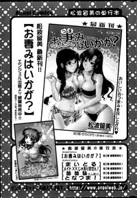 Action Pizazz 2013-06