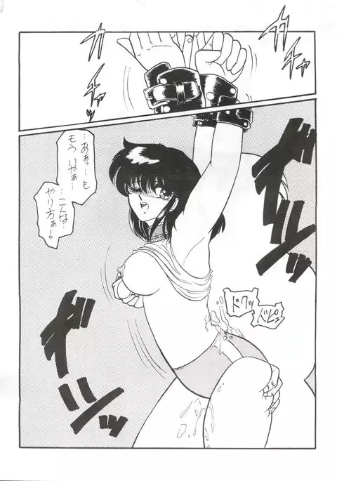 BLOOMAGAZINE Vol. 3.5