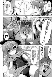 [Anthology] Niji Lo 3-nensei [Chinese] [風雲漢化]