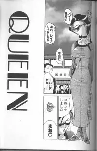 [Roy Tong-Koh] Inga (The Pornography)