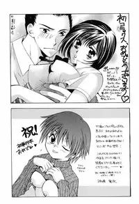 [Nakayama Tetsugaku] Daite... - Please Hold Me