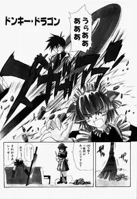 [Hayashi Mario] Mario Channel