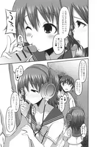 [Anthology] Otoko no Ko-llection! II