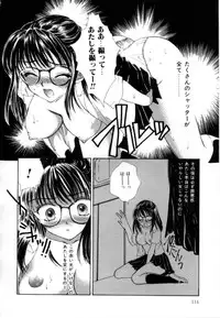 [Shikawa Yumiya] Love Damage