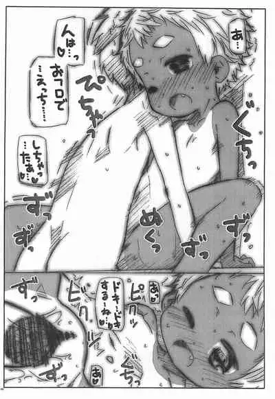 Class no Joshi to H no Renshuu.