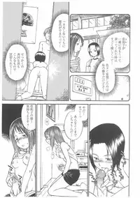 [Hinemosu Notari] Enshoku Hyaku Monogatari