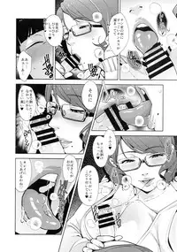 (C93) [Yorando (Sugi G)] 2nDsukebe