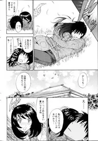 Monthly Vitaman 2013-05