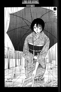 [TsuyaTsuya] Hadaka no Kusuriyubi 1 [English] [Fated Circle]
