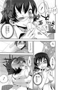 COMIC HOTMiLK 2013-08