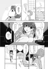 (COMIC1☆6) [Takesatorispa (niwacho, Takenoko Seijin)] rose hip (Fate/stay night)