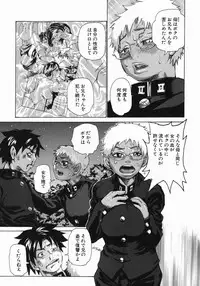 [Kira Hiroyoshi] MIDOKU | THE FACSINATING POISON