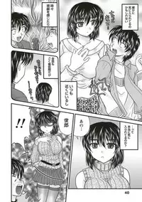 [Nanami Shizuka] SANSHIMAI PLUS