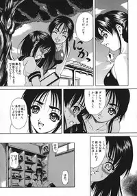 [Kikusui] Kohaku Shoujo