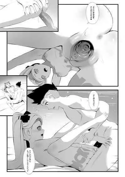 Rebekka ga Kitai Suru Nichijou