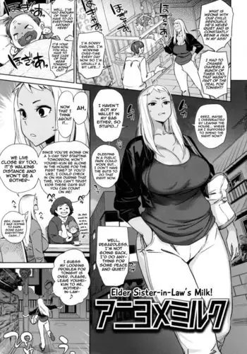 Aniyome Milk Elder Sister-in-Law’s Milk!