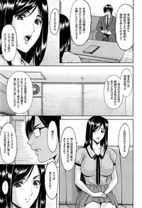 [Hoshino Ryuichi] Saimin Choukyou Gakuen